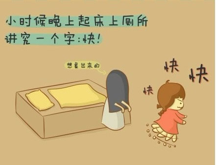 qq空間素材：搞怪卡通女生素材 俺是一個平凡的女孩紙