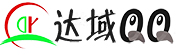 達域QQ網(wǎng)